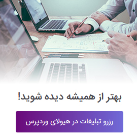 تبلیغات